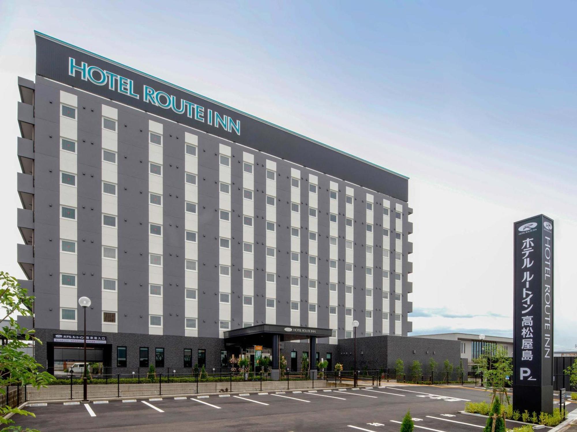 Hotel Route Inn Takamatsu Yashima Zewnętrze zdjęcie